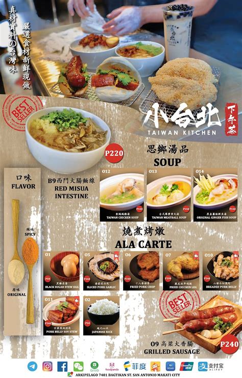 taiwan kitchen menu|Taiwan Kitchen 小台北下午茶 (Main branch) .
